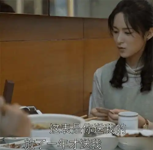 乔家的儿女剧照拜金女