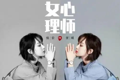 群演爆料青簪行重拍,杨紫已进组,新男主引猜测
