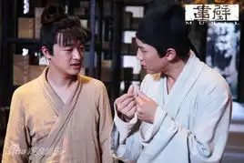 画壁剧照书生书童主仆情深
