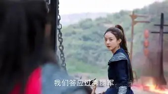 楚乔传第45集剧照,楚乔传图片

