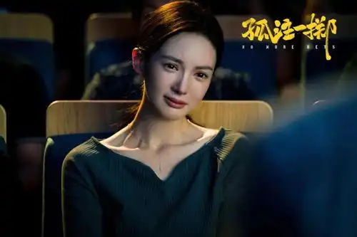 给孤注一掷演员演技排名,张艺兴仅排第四,第一不像演的
