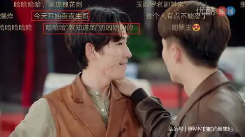 许你浮生若梦朱一龙,一个靠卖萌活下去的小叔叔,笑死我了哈哈哈
