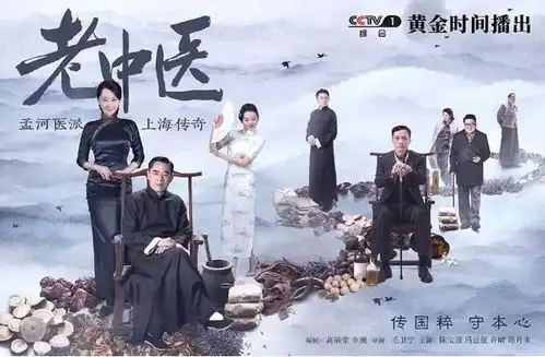 又背锅少了翟天临,一大堆老戏骨也撑不起这部剧吗
