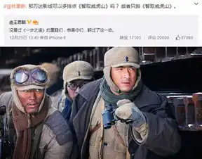 除了一步之遥王思聪还给哪些影视剧打差评