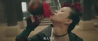 灵魂摆渡黄泉篇阿香拼死维护三七爱情,一个孔明灯说出隐情
