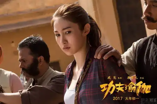 功夫瑜伽曝功夫三傻闹印度特辑
