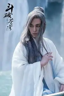 陈楚河斗破苍穹金句不断网友过招不要停
