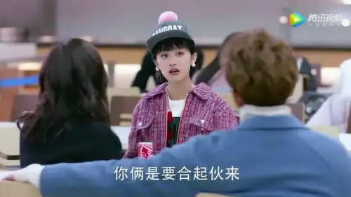 谈判官恬恬为难杨幂,不料黄子韬拿出这东西,恬恬立马认怂