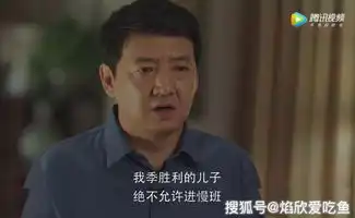 边哭边骂的高分国剧,幸好小欢喜没烂尾
