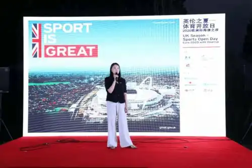 海信联和英国大使馆打造欧洲杯u7观赛夜