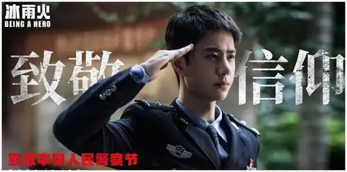 维和防暴队刚官宣就开撕张哲瀚工作室回应自动点赞,称是bug
