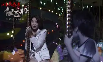 风云雄霸天下剧照剧照