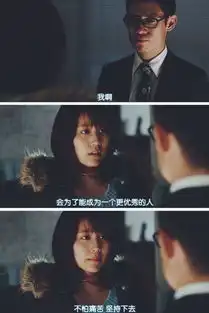 这样的你,也值得被爱
