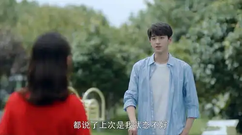 致我们暖暖的小时光第21集剧照,致我们暖暖的小时光图片