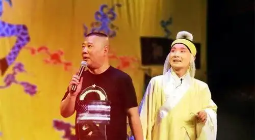 郭德纲与京剧老前辈聚会,合影站c位派头大,栾云平直接踩椅子
