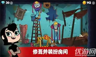 精灵旅社探险最新版下载精灵旅社探险手游下载v1.0.6优游网
