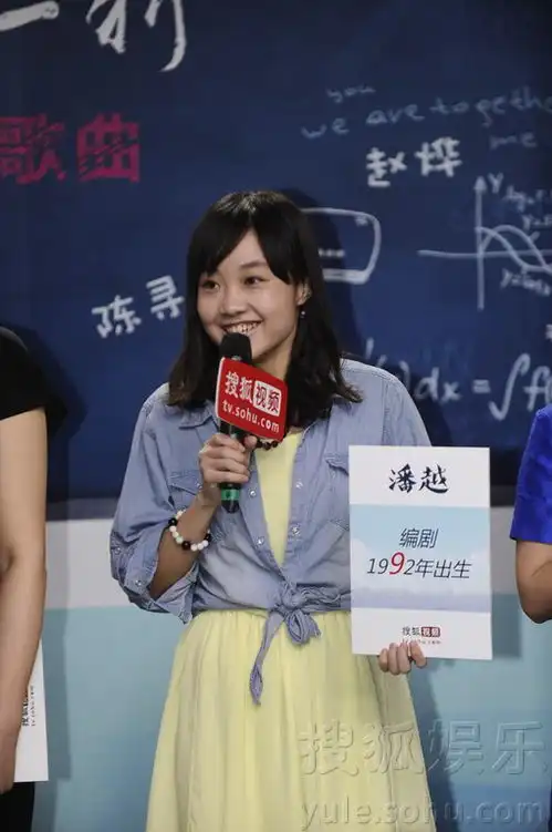 匆匆那年发布会九夜茴剧版更原汁原味