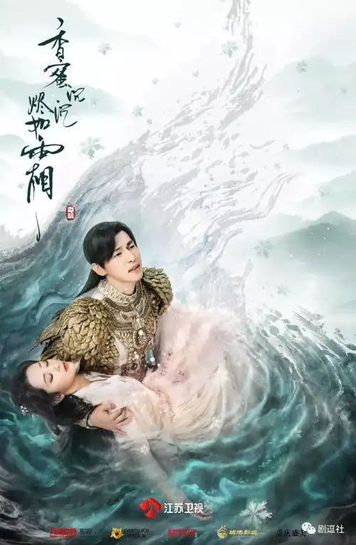 来自香蜜沉沉烬如霜的真香警告,这部剧的坑你入了吗