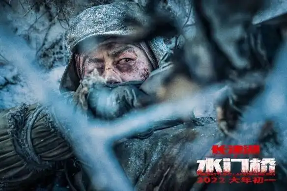 长津湖之水门桥释出终极海报及剧照准备战斗
