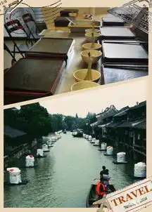 田沁鑫乌镇排练山楂树之恋
