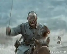 南宋特种兵的亮剑行动该指挥官作了一首词,意外成就了3个千亿价值的品牌
