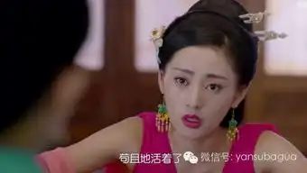 雷萌剧太子妃升职记有毒,帅美女主百合搅基两手抓
