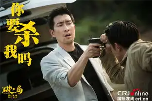 破局曝虐肾金句剧照郭富城王千源搏命厮杀
