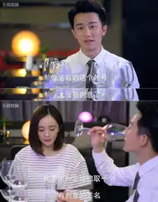亲爱的翻译官台词超高能,心疼杨幂被黄轩毒舌虐傻

