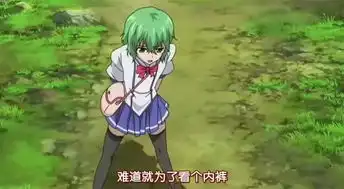 为什么动漫中绿发妹子越来越少了
