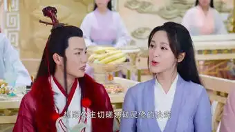 香蜜沉沉烬如霜第12集剧照,香蜜沉沉烬如霜图片
