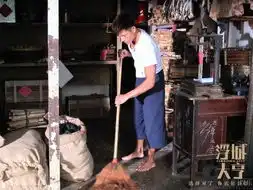 浮城大亨今日上映郭富城演绎一代商界枭雄