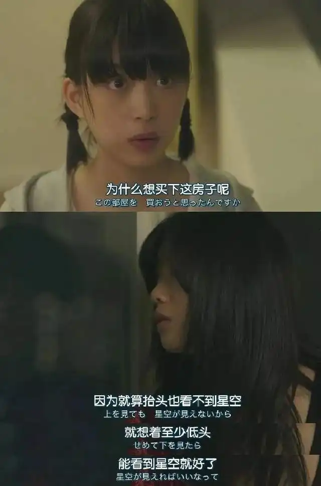 2023年,这些年轻人却逆市买房有人为救亲人,有人希望捡漏