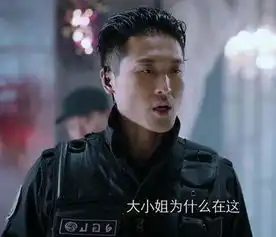 猎毒人结局剧透吕云鹏滚下山崖江伊楠救出所有卧底
