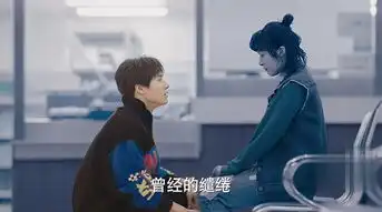 浪花一朵朵第35集剧照,浪花一朵朵图片