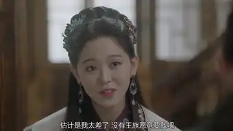 步步惊心丽第7集剧照,步步惊心丽图片