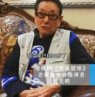 快乐星球老顽童罕现身引回忆杀,网友大呼我的童年回来了