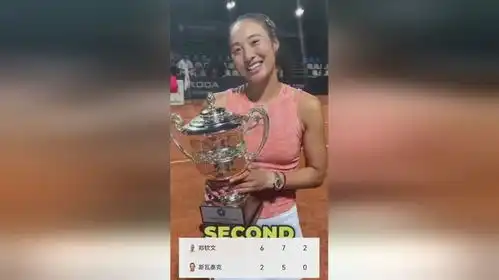 爆冷了战胜世界第一,郑钦文离奥运冠军只有一步之遥