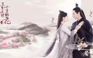 大秦硅藻泥许你一生一世,送你十里桃花
