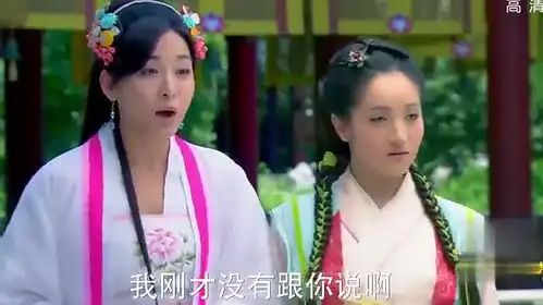 济公活佛牡丹将少爷已经查的清清楚楚广亮准备出馊主意