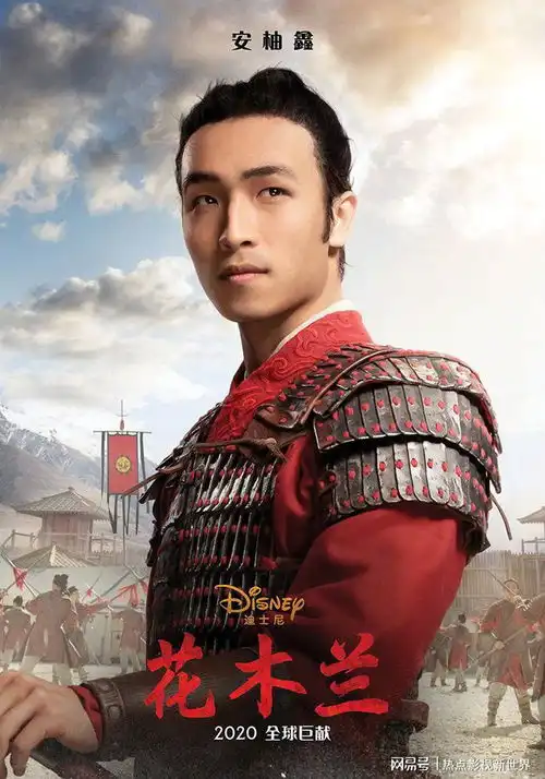 迪尼斯电影花木兰全新角色海报出炉,2020年3月27日上映
