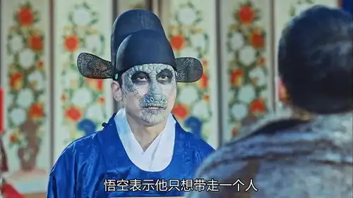 花游记第8集老照片中居然藏着另一个世界,三藏和悟空被困
