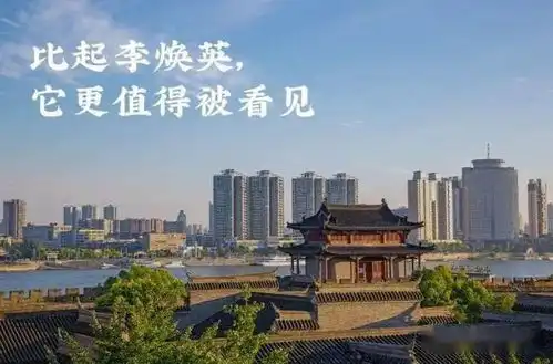 襄阳古城古隆中梦回唐城汉江游船打卡卫东厂.纯玩两日游女士98元人男士138元人
