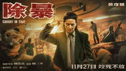 王千源想和吴彦祖刘德华等男神们有爱情戏
