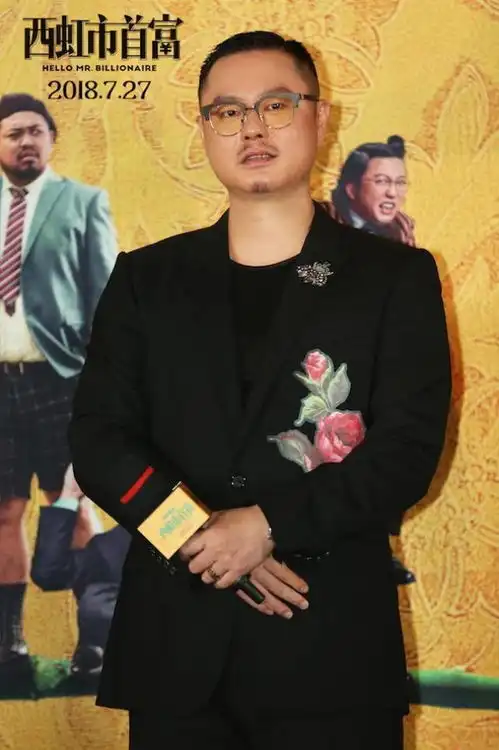 西虹市首富你们都喜欢王多鱼,我却被教练大翔圈了粉
