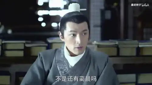 琅琊榜飞流被嫌弃是小孩子,蔺晨被骂没正经,胡歌带娃好辛苦