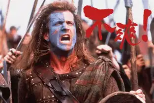 苏格兰独立公投失败谁爽谁不爽