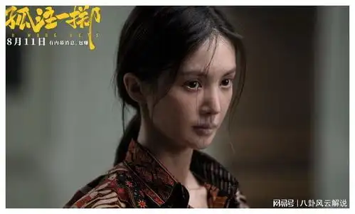 破34亿,连夺24天冠军,孤注一掷还追不上,朱一龙的冠军稳了
