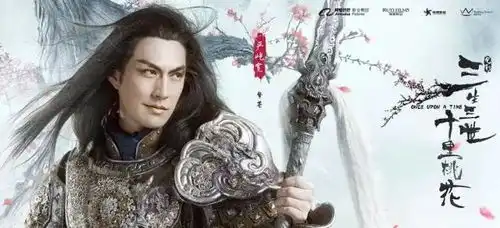 预售丨三生三世十里桃花提档8月3日,四海八荒,为你而来
