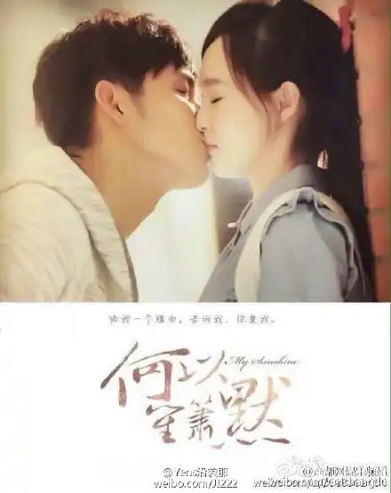 电影版何以笙箫默杨幂被唐嫣秒的体无完肤
