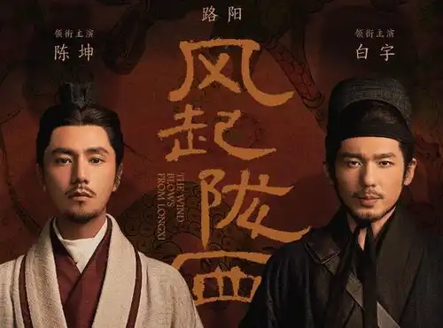 5月播放指数最高的十部剧出炉,你觉得哪部水分最多